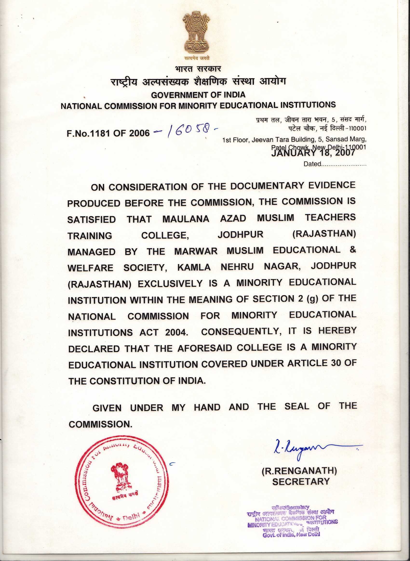 Minority Certificate