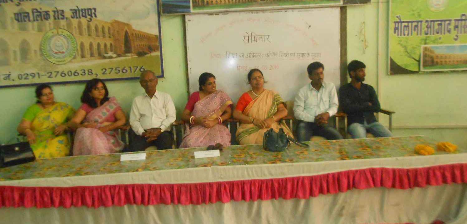 Seminar