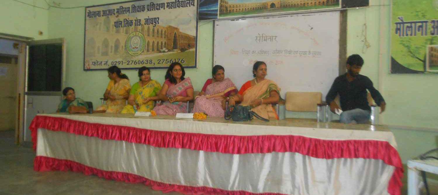 Seminar