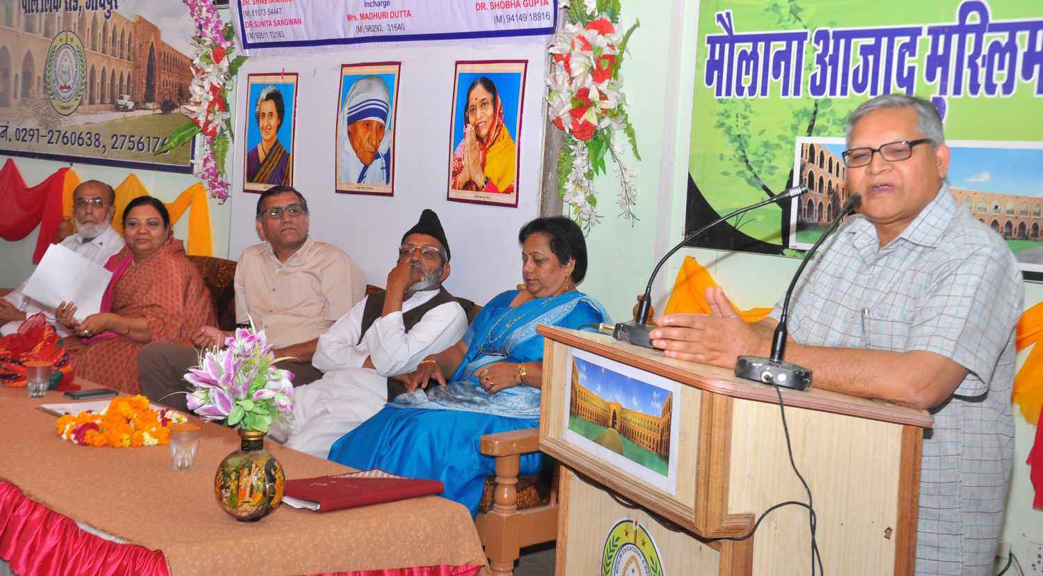 Seminar