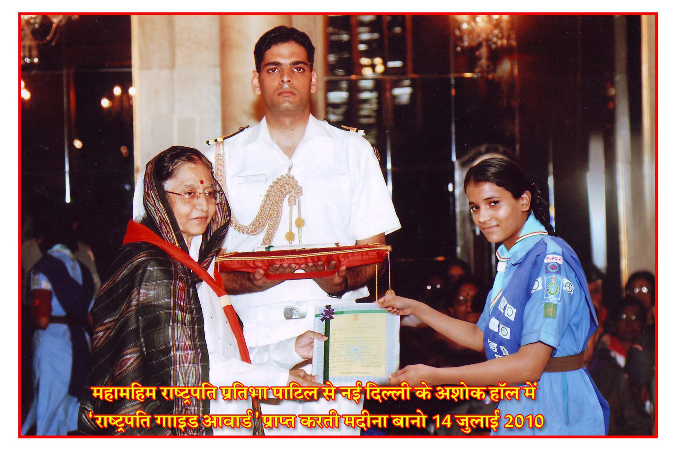 Awards